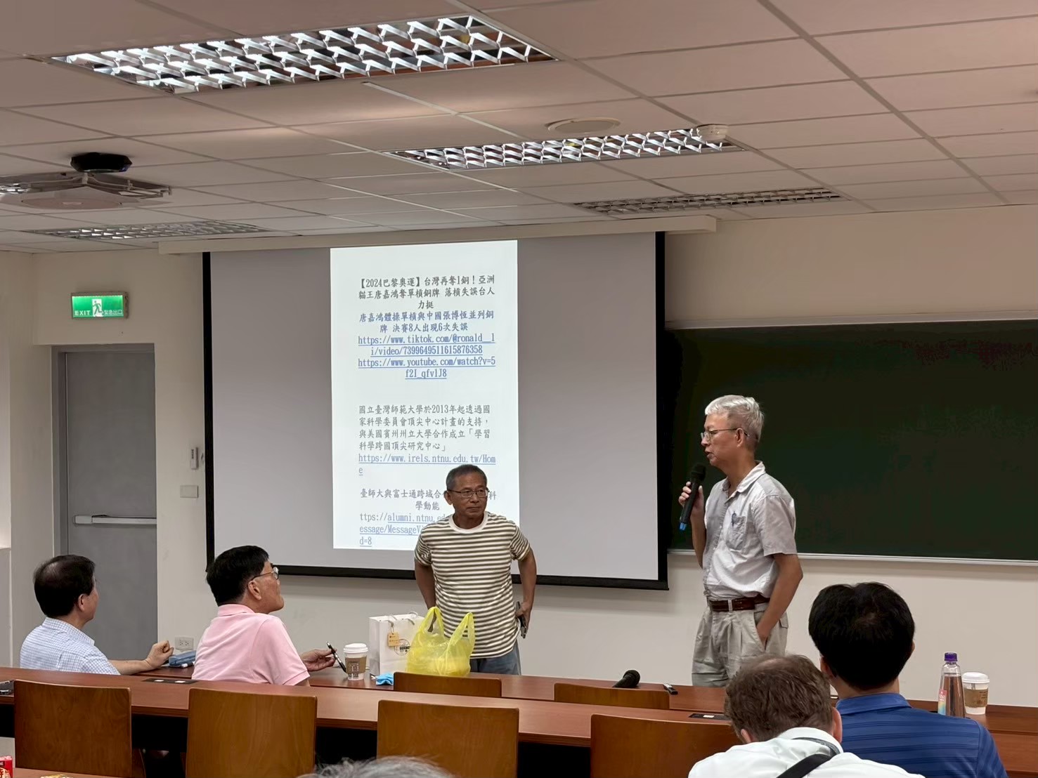 [專題演講] 【8月19日】林文偉 / Discussions with Chair Professor Wen-Wei Lin