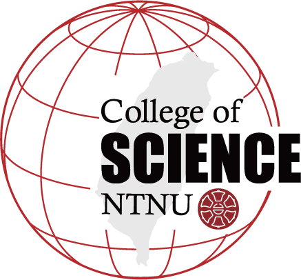 國立臺灣師範大學理學院